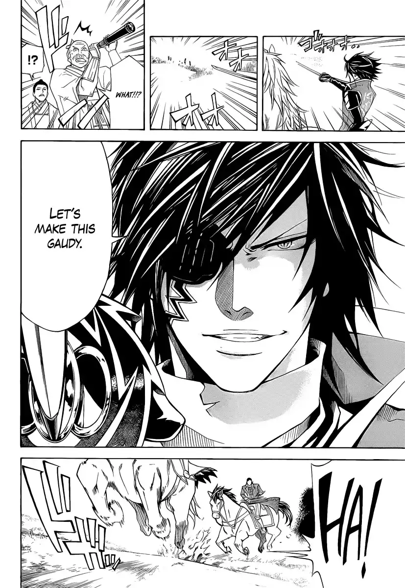 Sengoku Basara 3 - Roar of Dragon Chapter 3 10